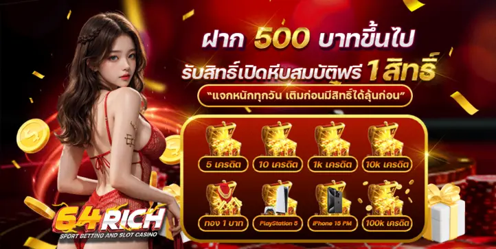 โปรแจ่มๆ